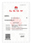 首页- 腾博会集团有限公司官方网站