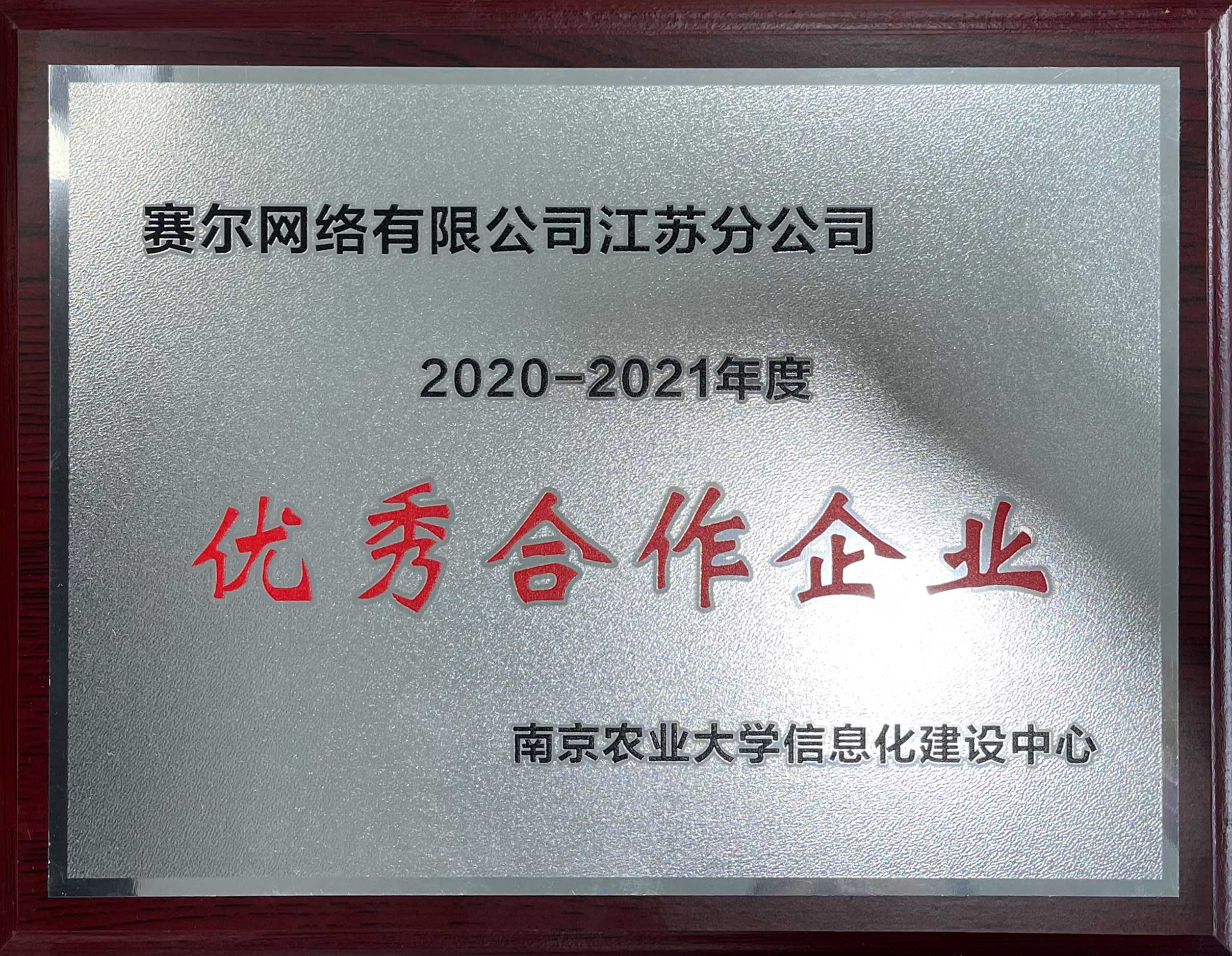 首页- 腾博会集团有限公司官方网站