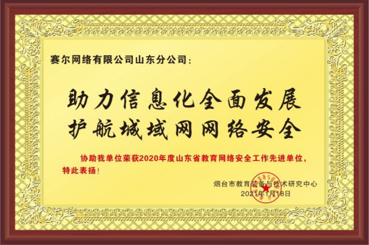 首页- 腾博会集团有限公司官方网站
