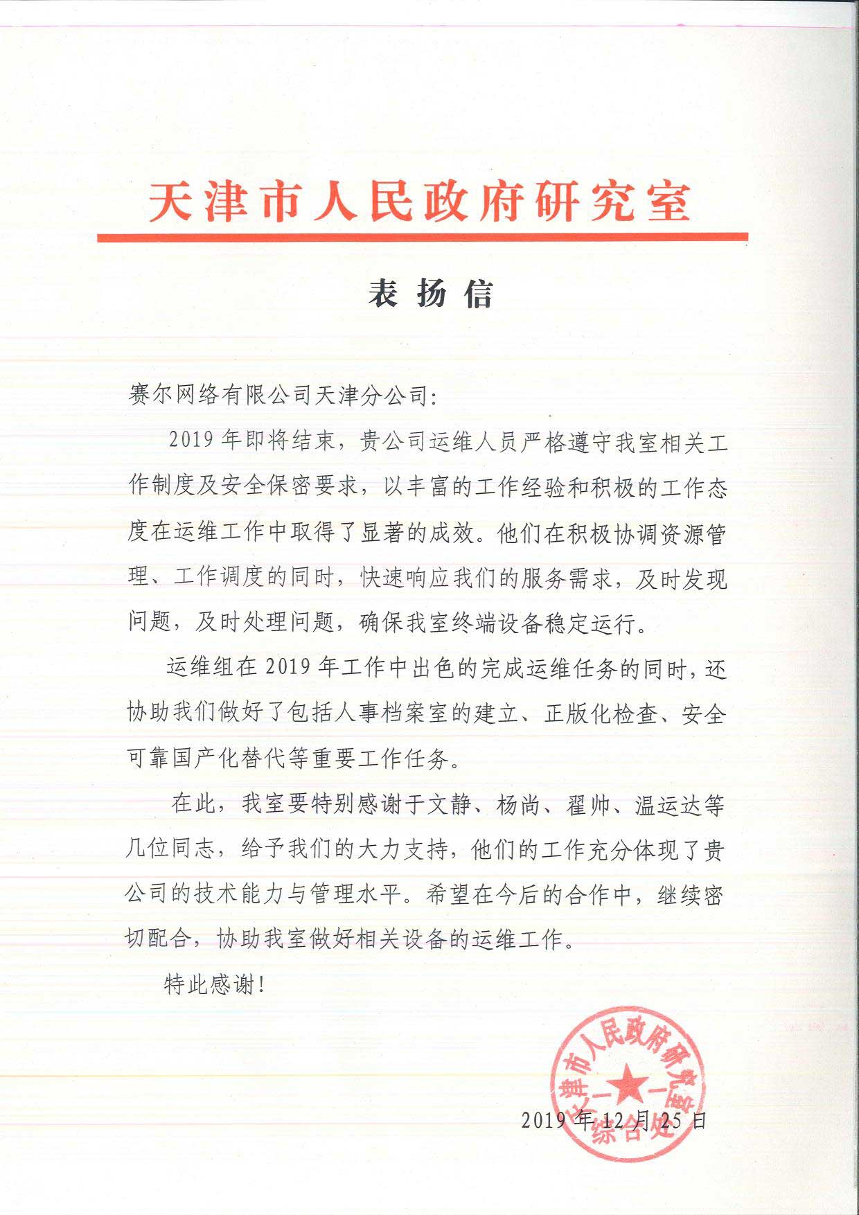 首页- 腾博会集团有限公司官方网站
