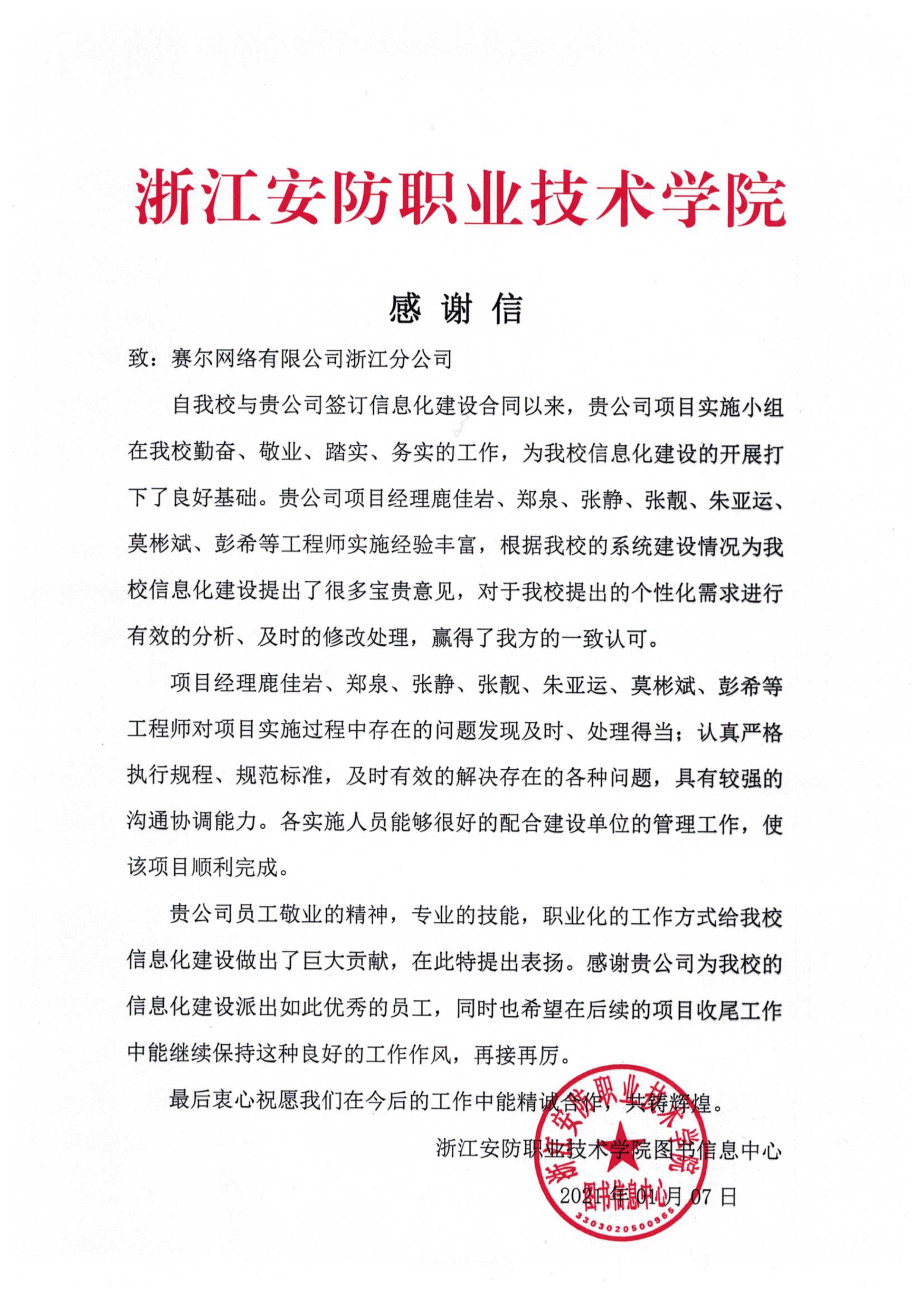 首页- 腾博会集团有限公司官方网站