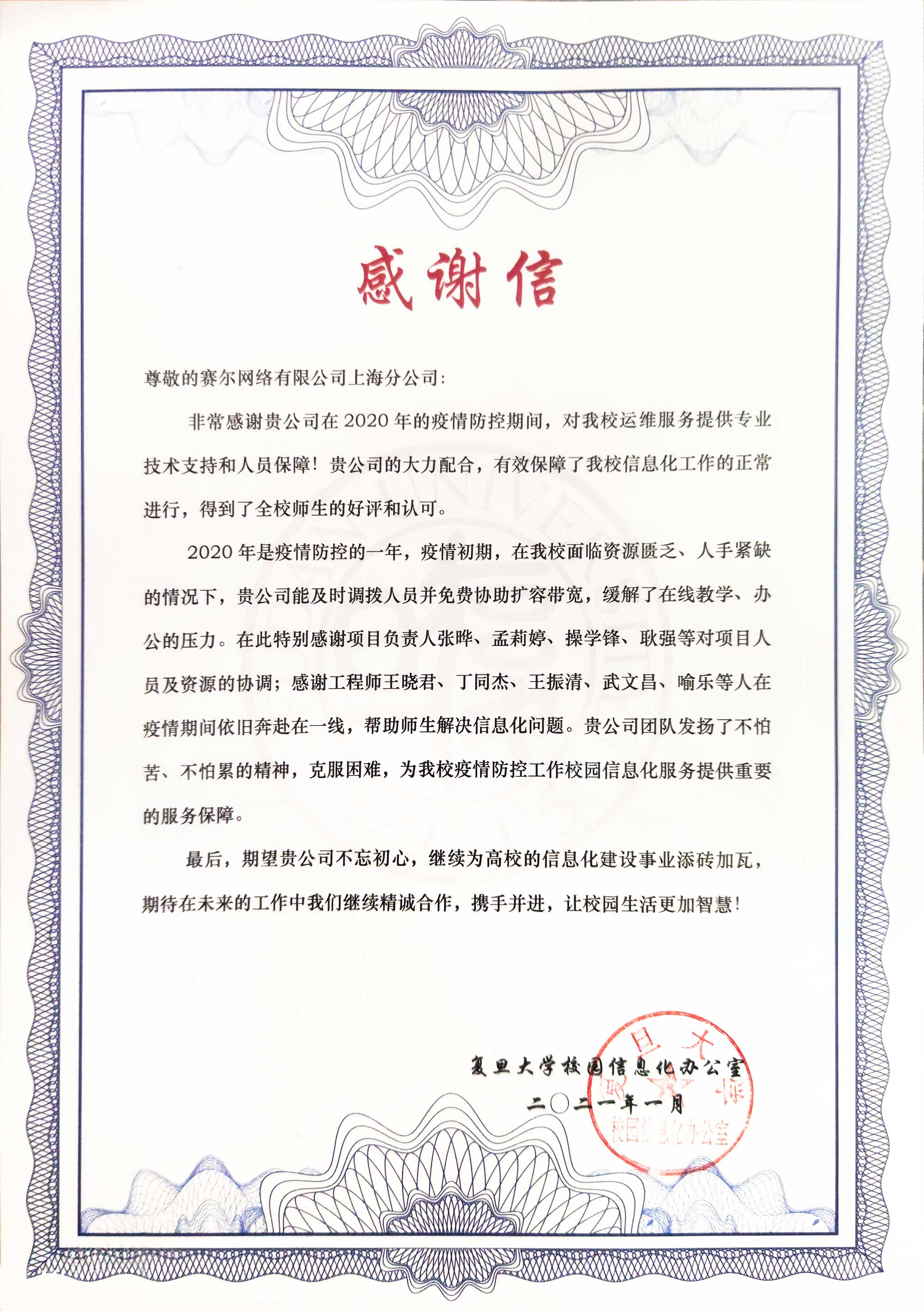 首页- 腾博会集团有限公司官方网站
