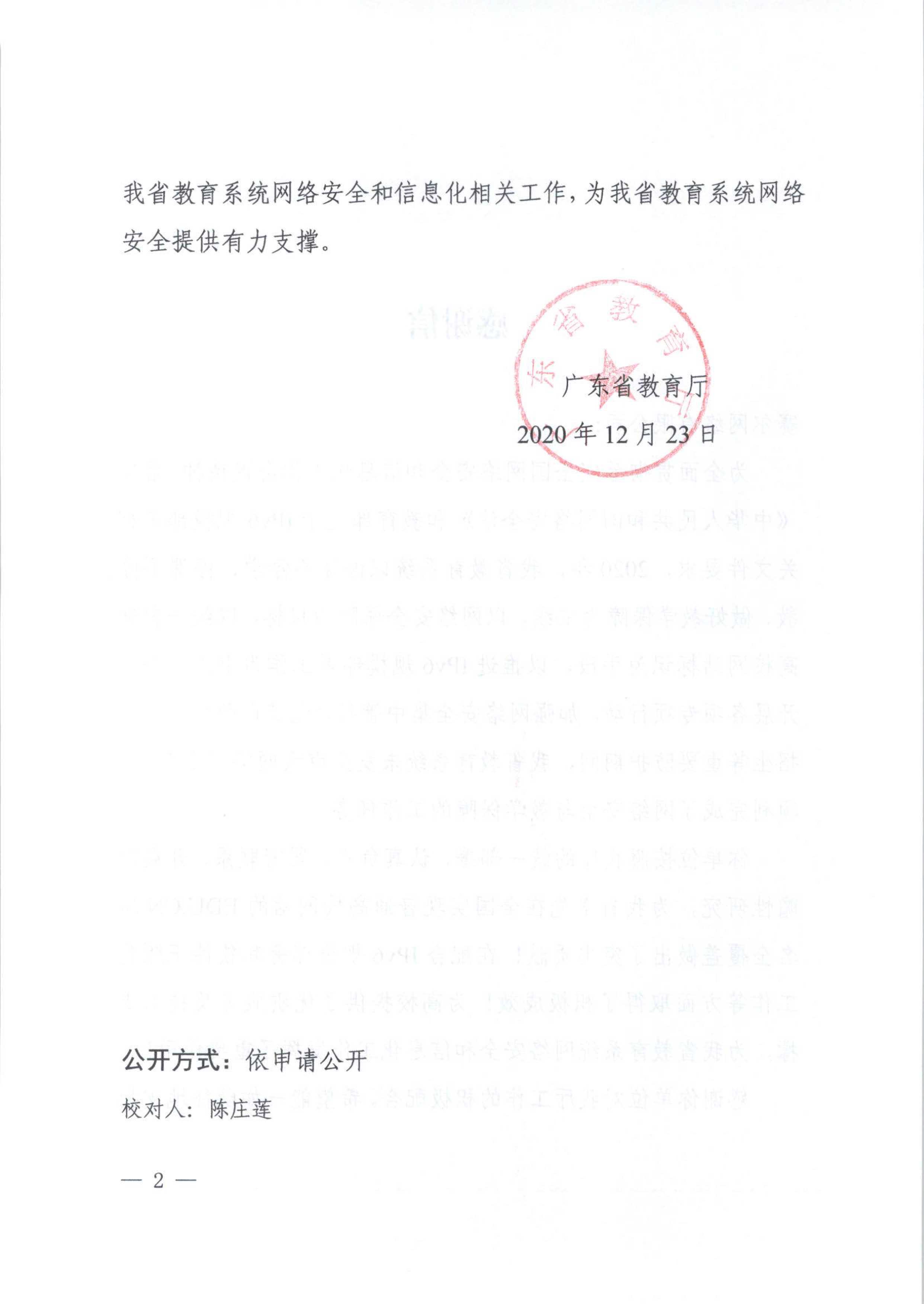 首页- 腾博会集团有限公司官方网站