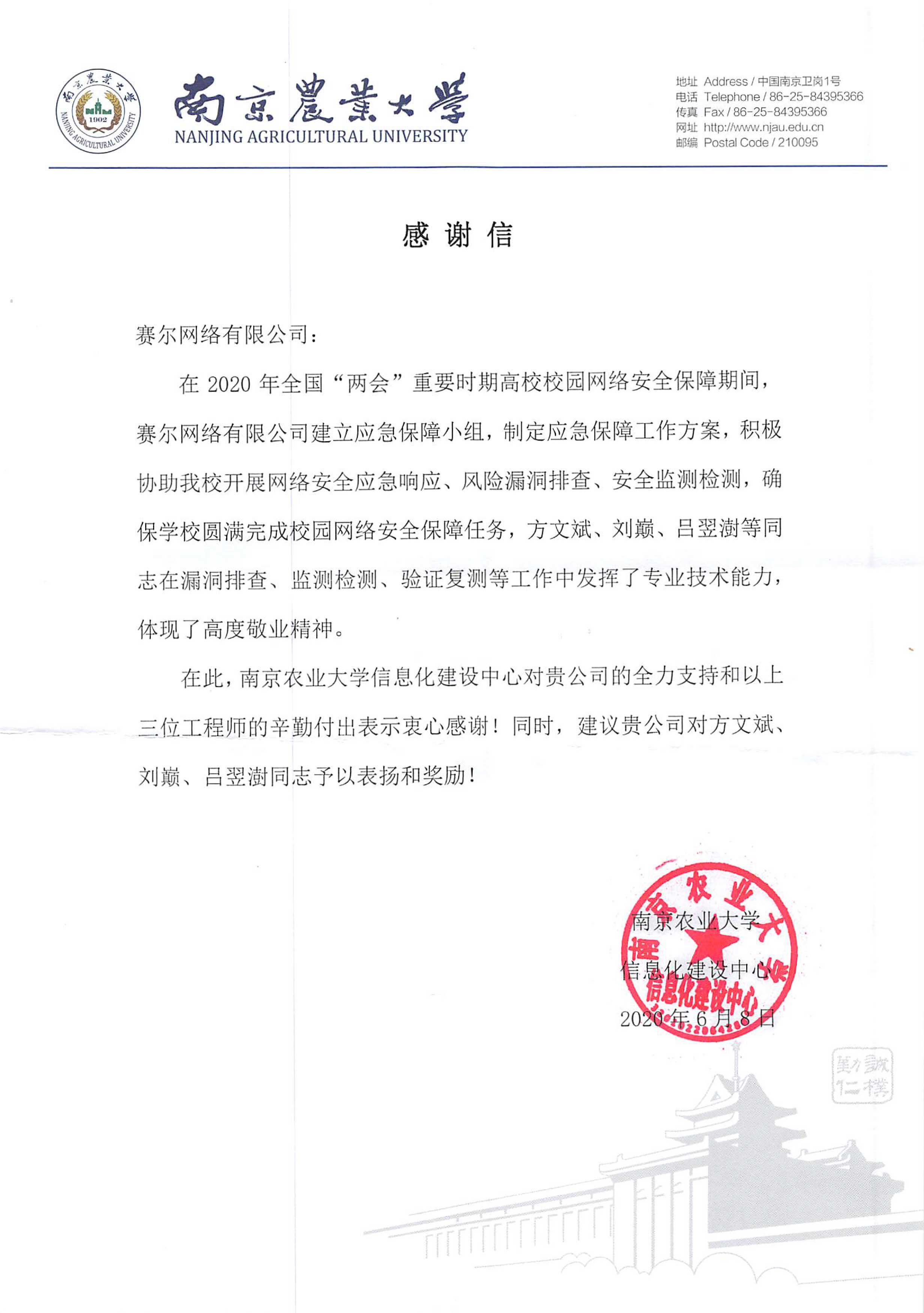 首页- 腾博会集团有限公司官方网站