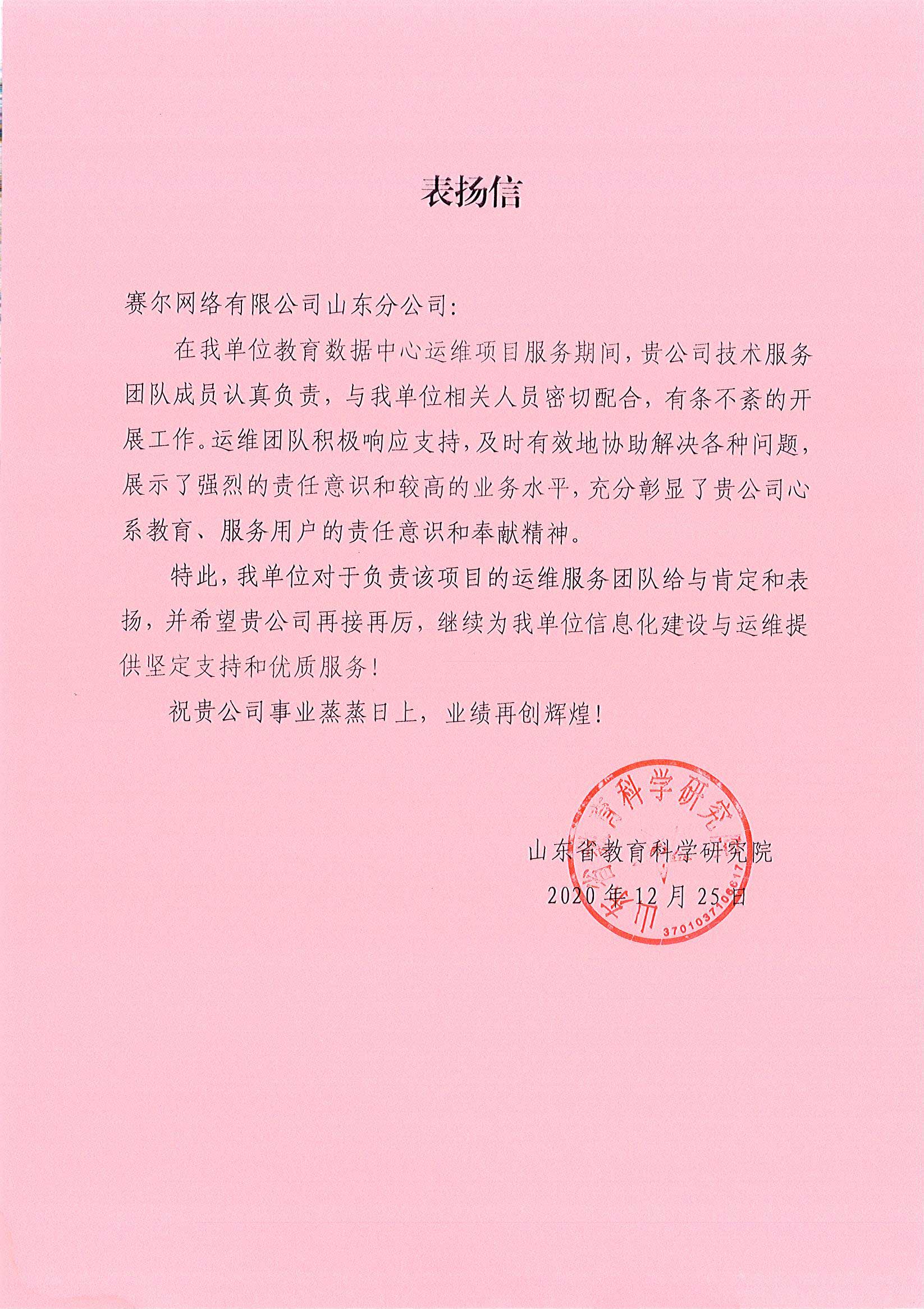 首页- 腾博会集团有限公司官方网站