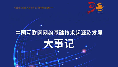 首页- 腾博会集团有限公司官方网站