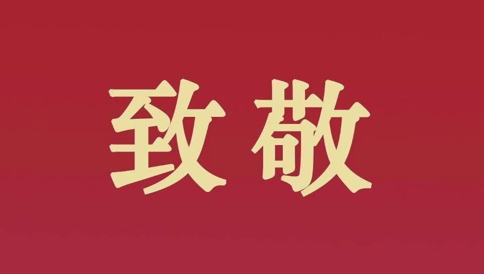 首页- 腾博会集团有限公司官方网站