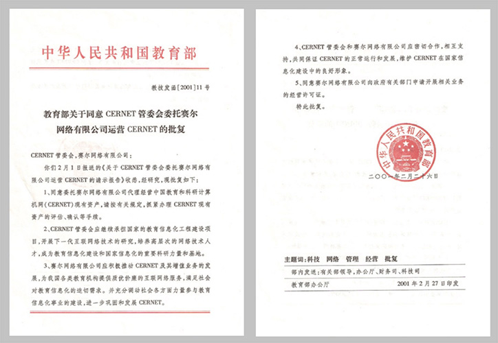 首页- 腾博会集团有限公司官方网站
