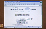 首页- 腾博会集团有限公司官方网站