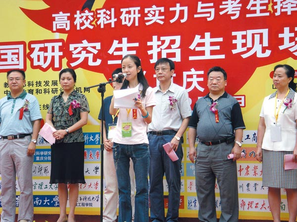 首页- 腾博会集团有限公司官方网站