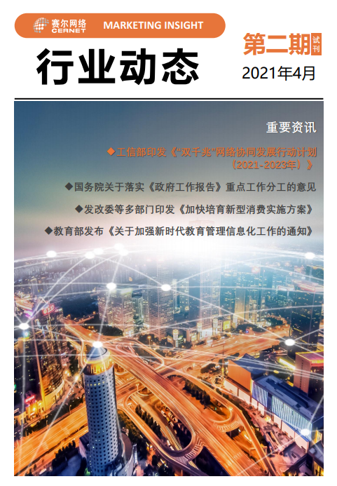 首页- 腾博会集团有限公司官方网站