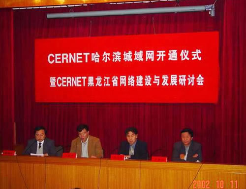 首页- 腾博会集团有限公司官方网站