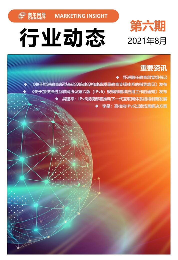 首页- 腾博会集团有限公司官方网站