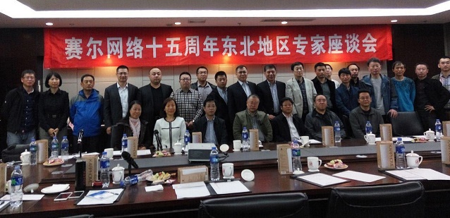 首页- 腾博会集团有限公司官方网站