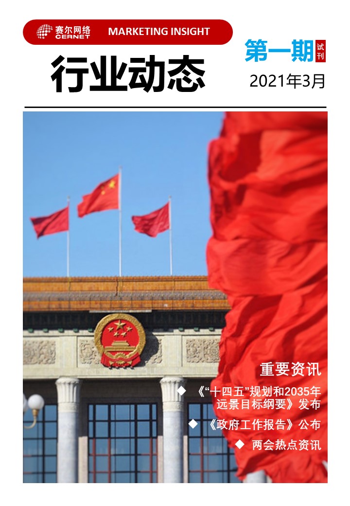 首页- 腾博会集团有限公司官方网站