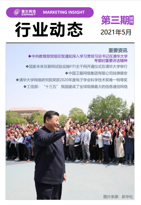 首页- 腾博会集团有限公司官方网站