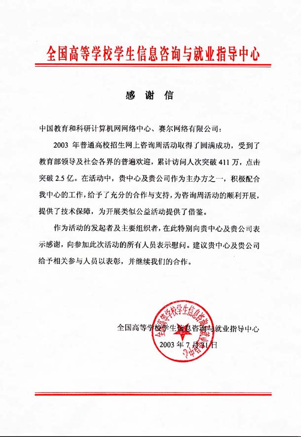 首页- 腾博会集团有限公司官方网站