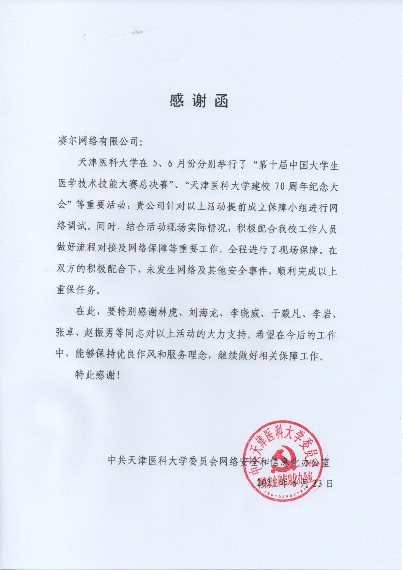 首页- 腾博会集团有限公司官方网站
