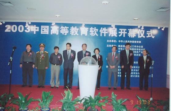 首页- 腾博会集团有限公司官方网站