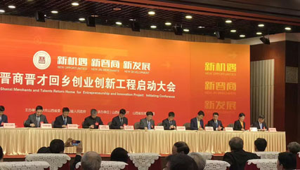 首页- 腾博会集团有限公司官方网站