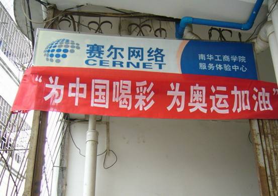 首页- 腾博会集团有限公司官方网站