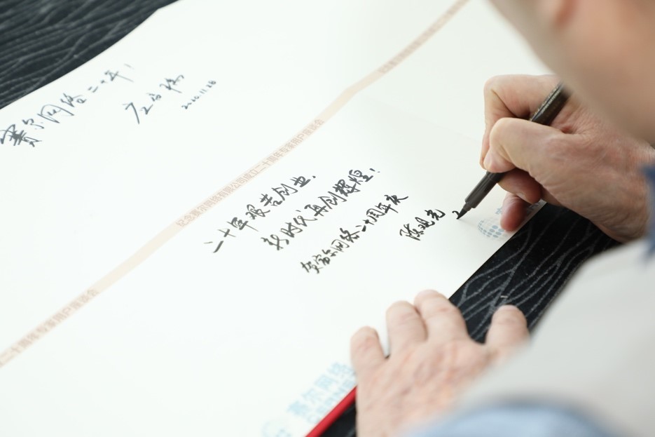 首页- 腾博会集团有限公司官方网站