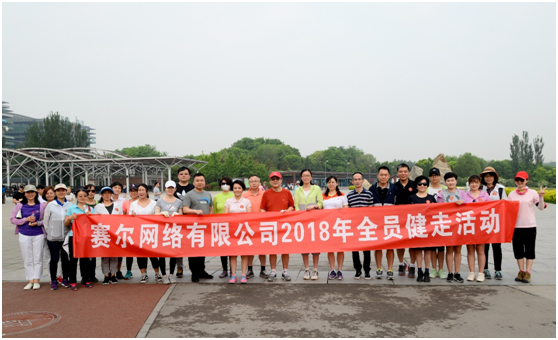 首页- 腾博会集团有限公司官方网站