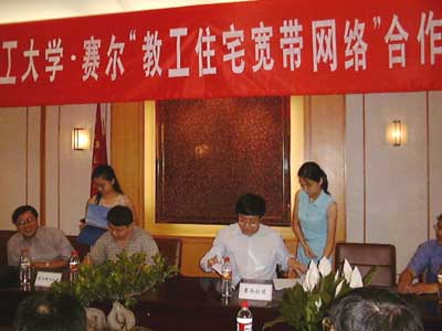 首页- 腾博会集团有限公司官方网站