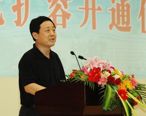 首页- 腾博会集团有限公司官方网站