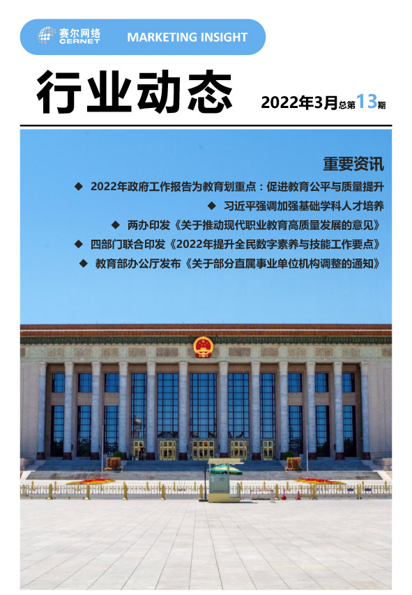 首页- 腾博会集团有限公司官方网站