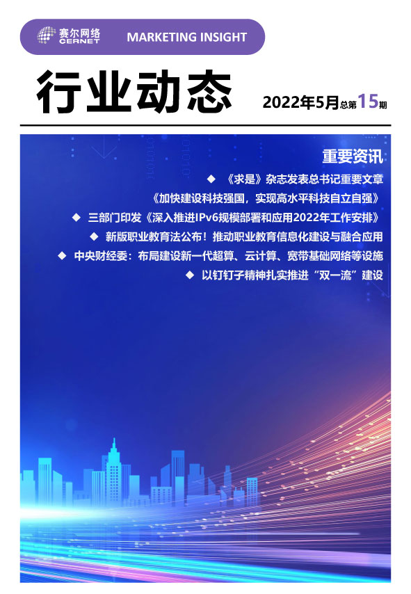 首页- 腾博会集团有限公司官方网站