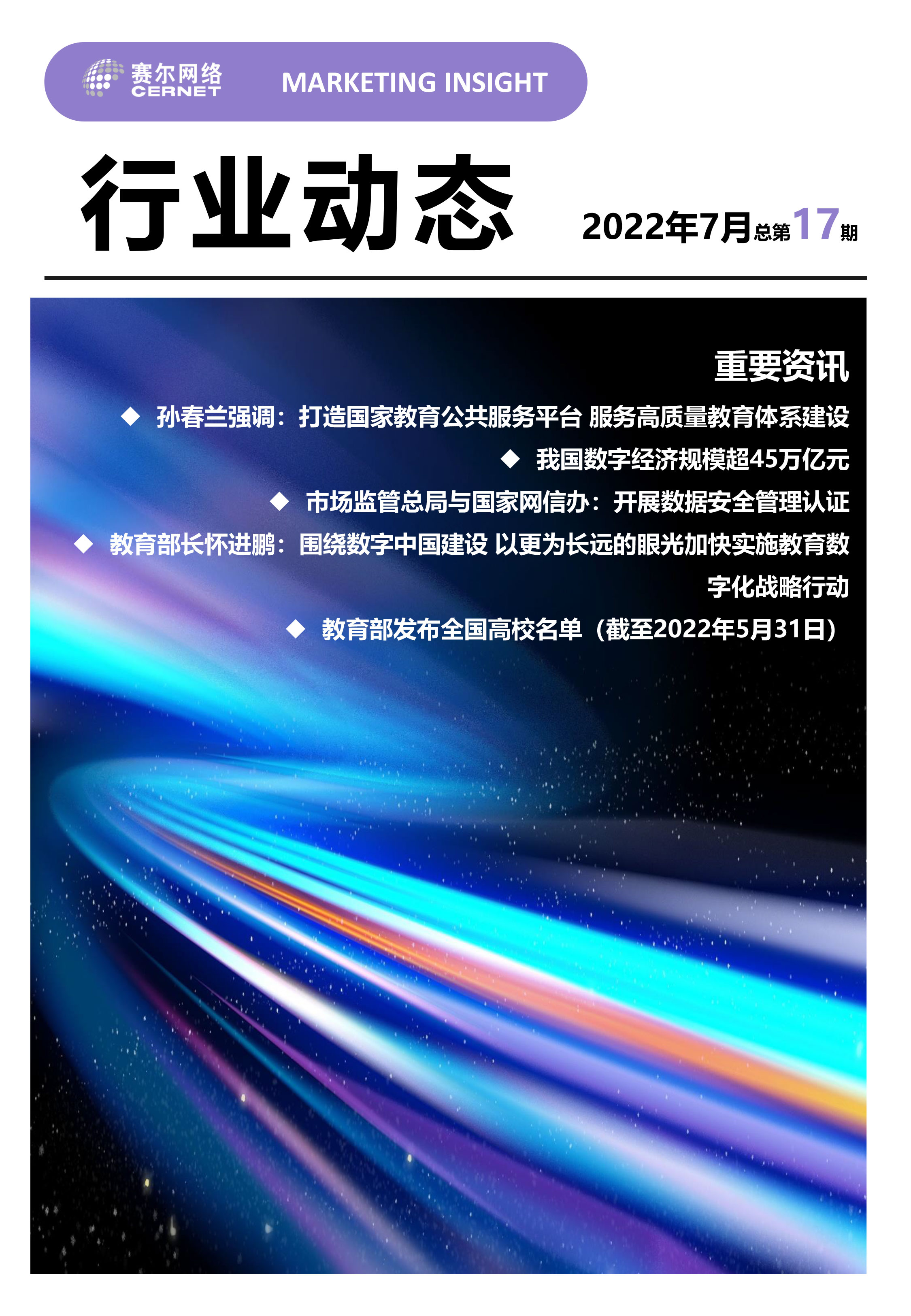 首页- 腾博会集团有限公司官方网站