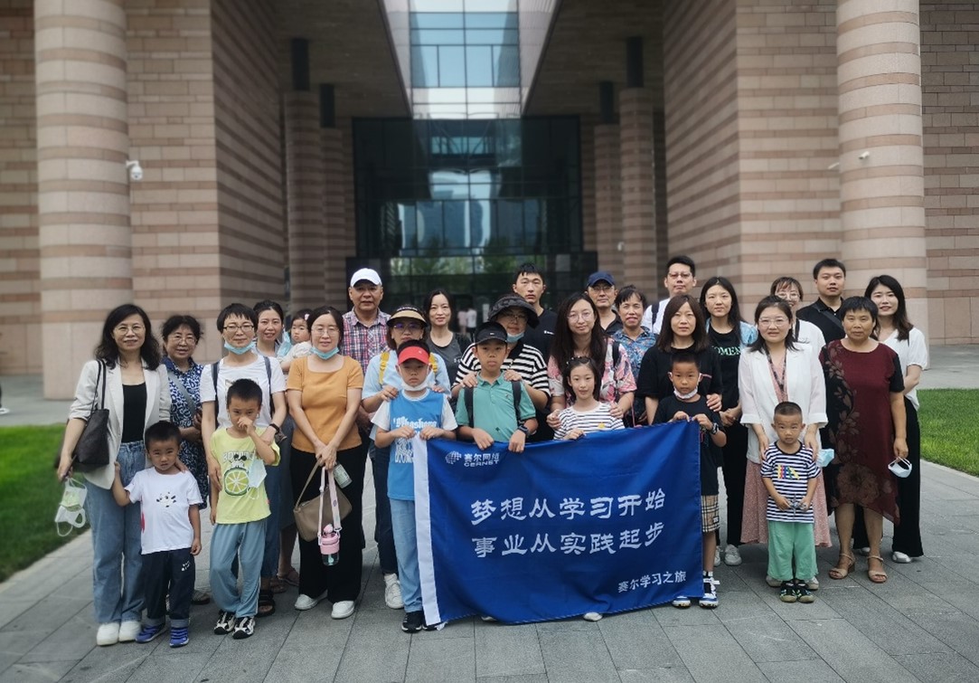 首页- 腾博会集团有限公司官方网站