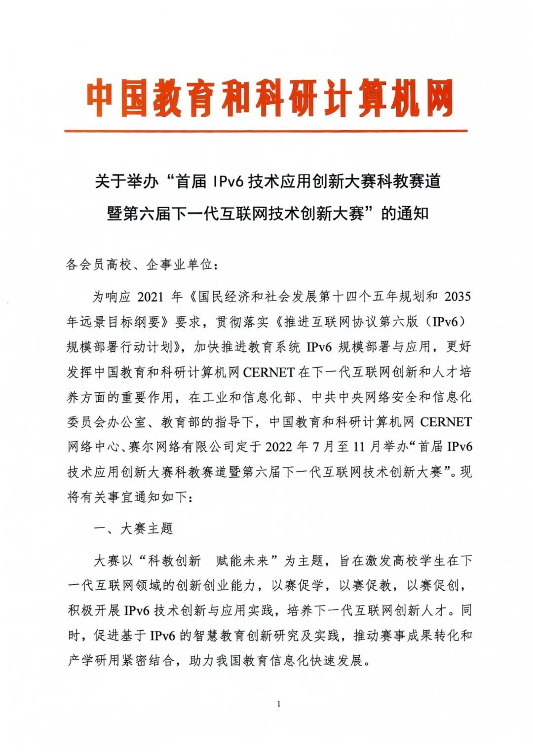 首页- 腾博会集团有限公司官方网站