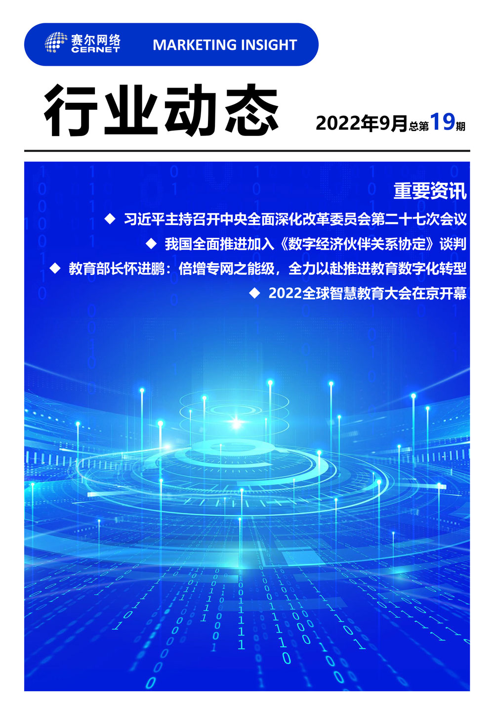 首页- 腾博会集团有限公司官方网站