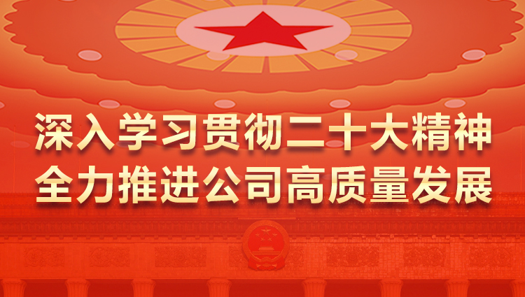 首页- 腾博会集团有限公司官方网站
