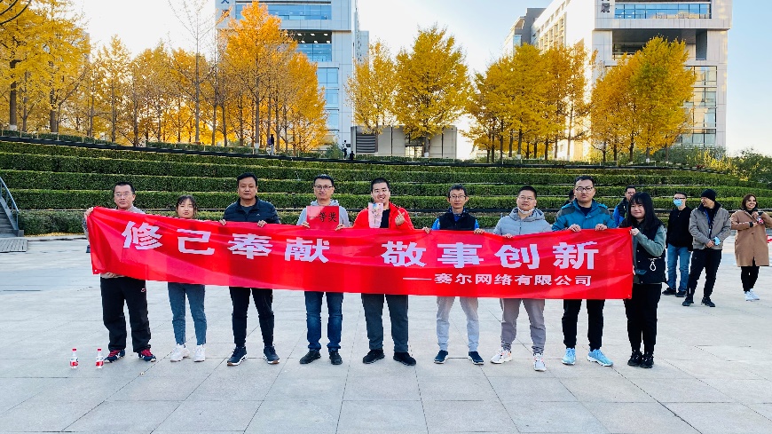 首页- 腾博会集团有限公司官方网站