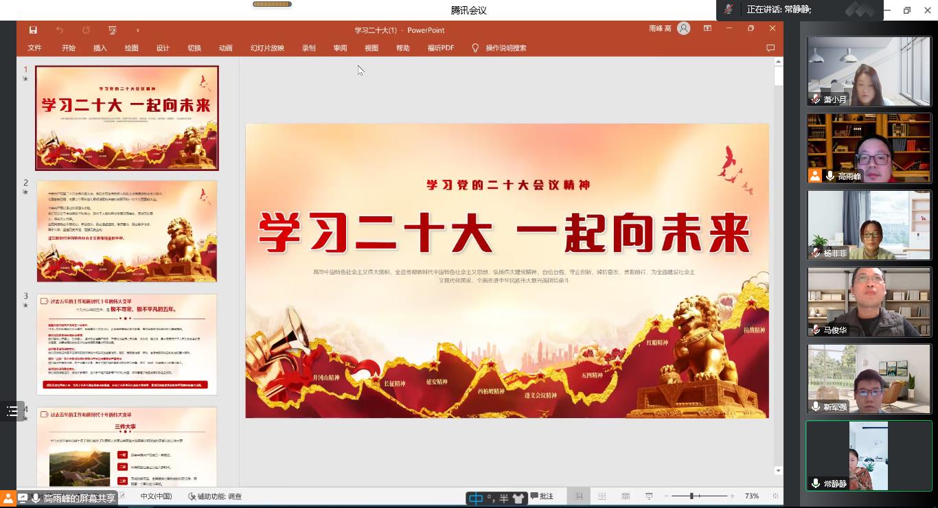 首页- 腾博会集团有限公司官方网站