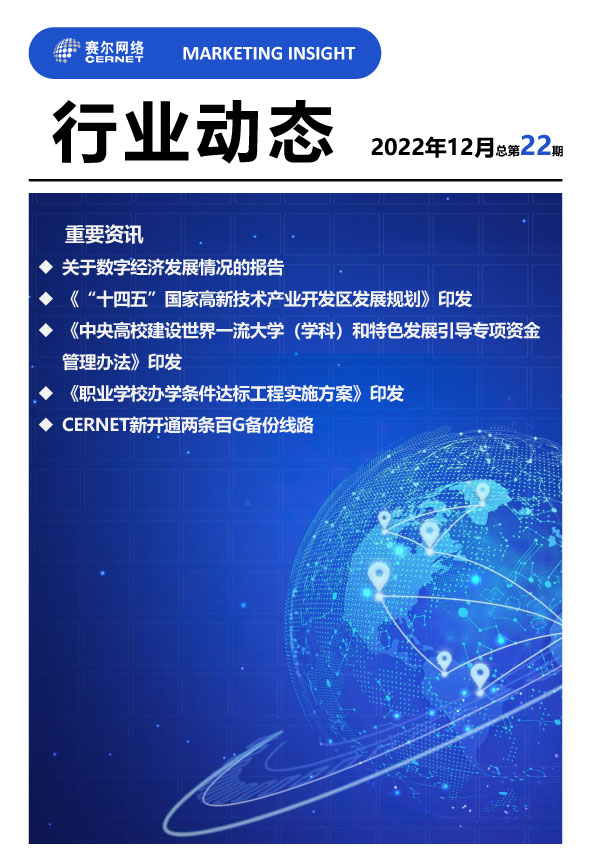 首页- 腾博会集团有限公司官方网站