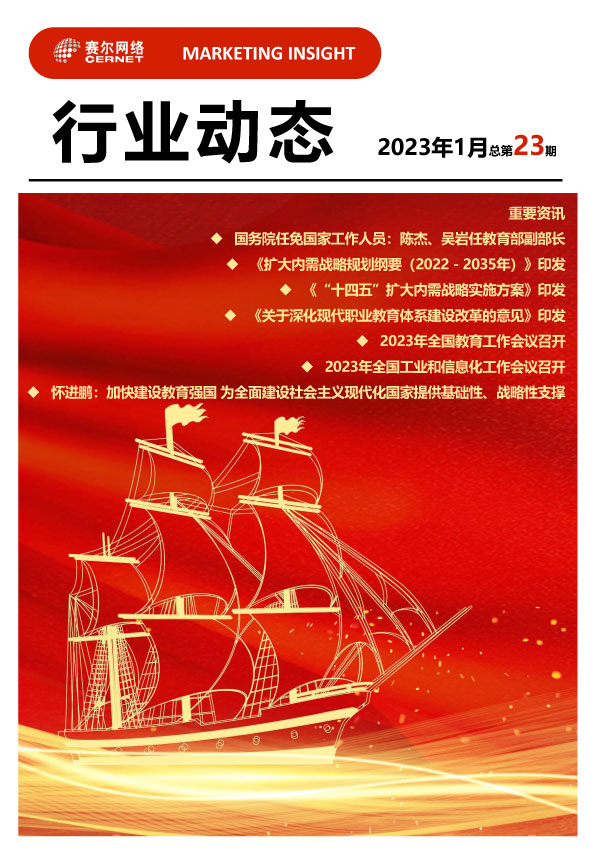 首页- 腾博会集团有限公司官方网站