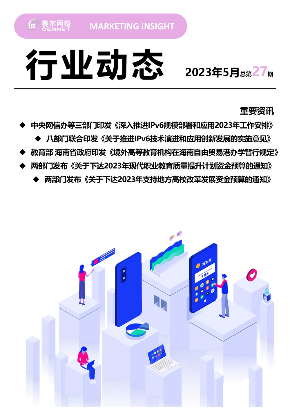 首页- 腾博会集团有限公司官方网站