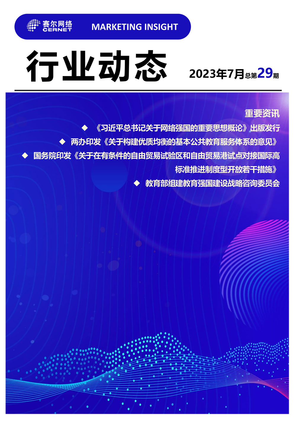 首页- 腾博会集团有限公司官方网站