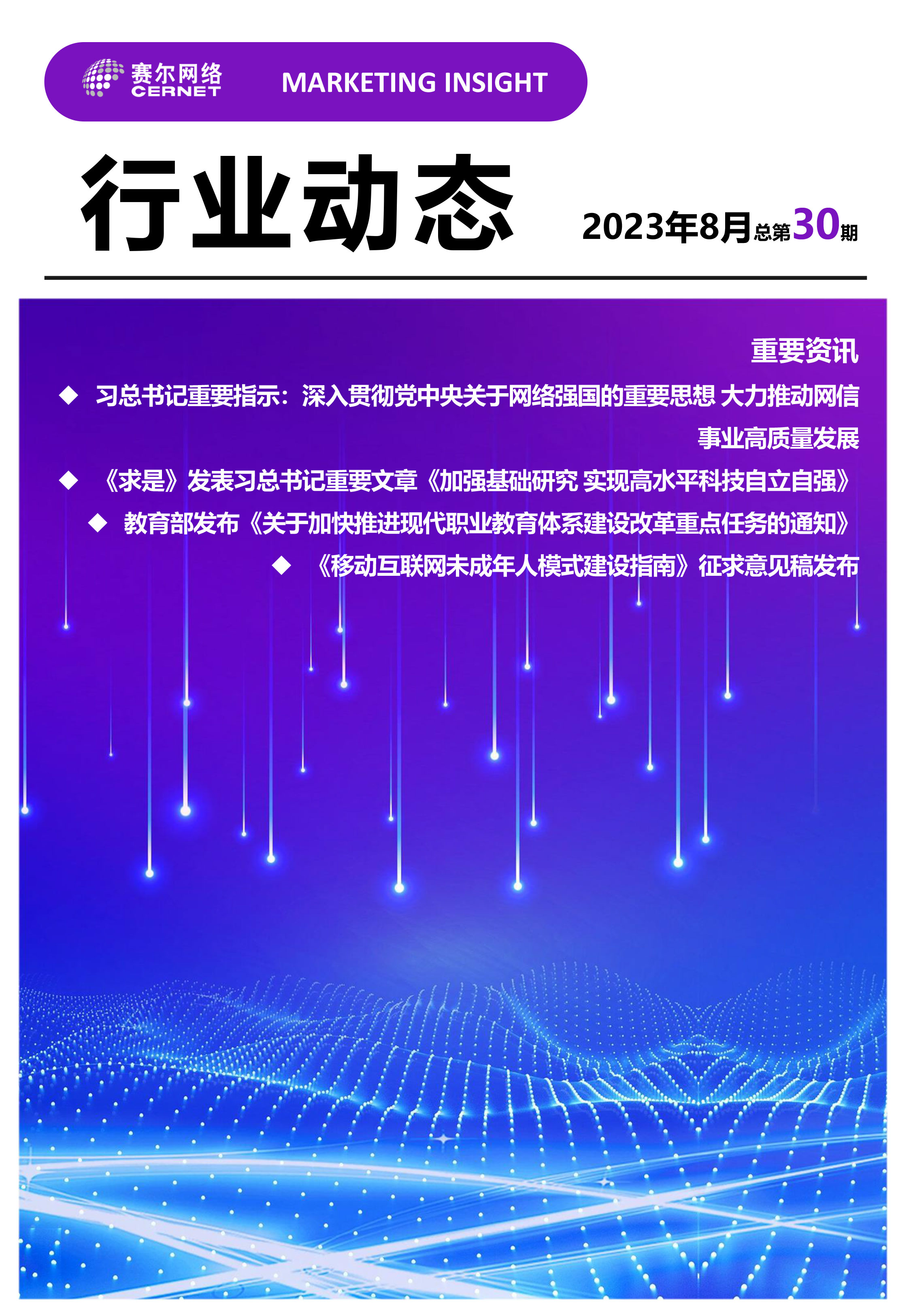 首页- 腾博会集团有限公司官方网站