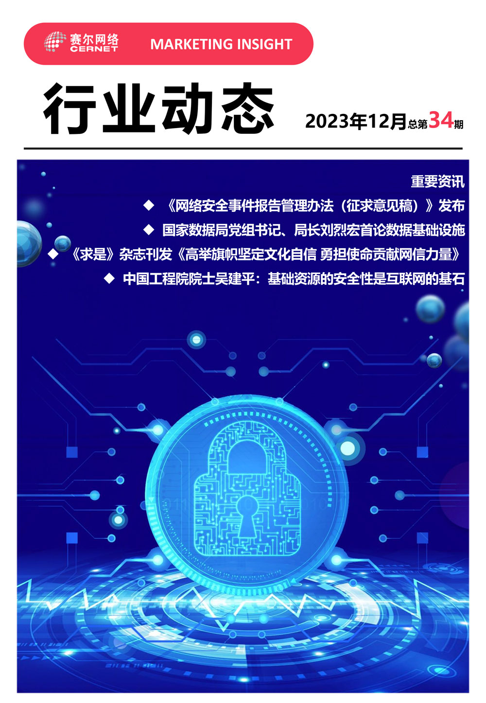 首页- 腾博会集团有限公司官方网站