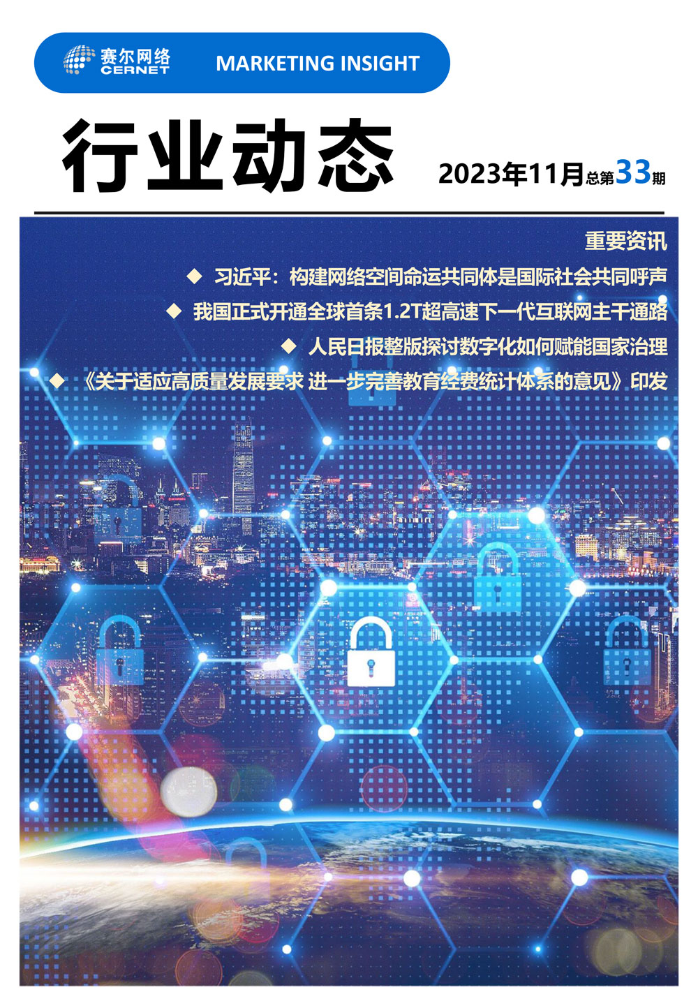 首页- 腾博会集团有限公司官方网站