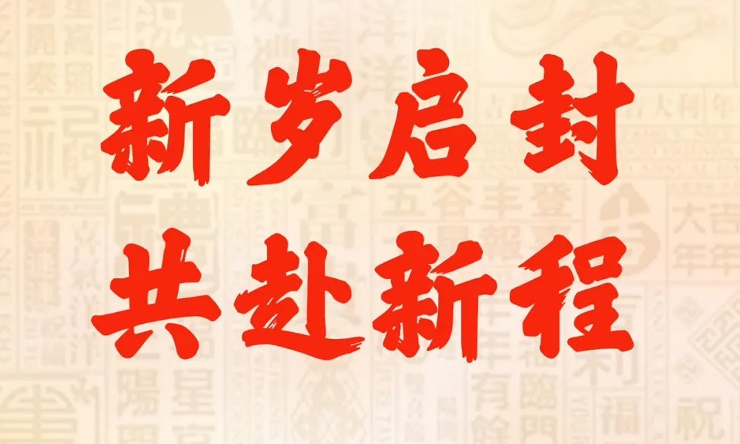 首页- 腾博会集团有限公司官方网站