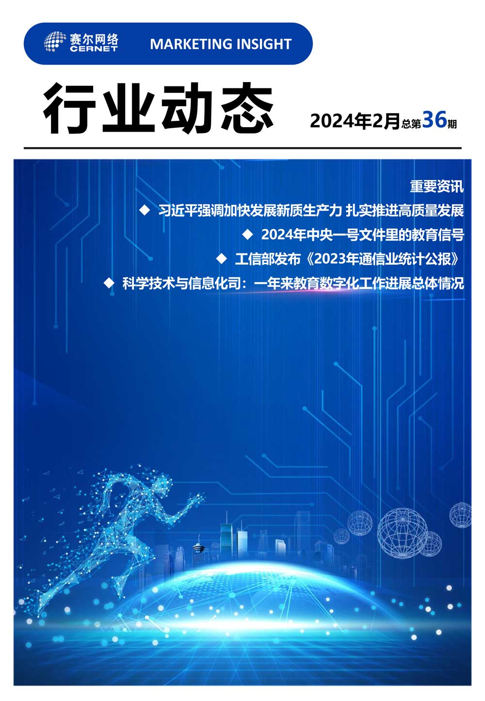 首页- 腾博会集团有限公司官方网站