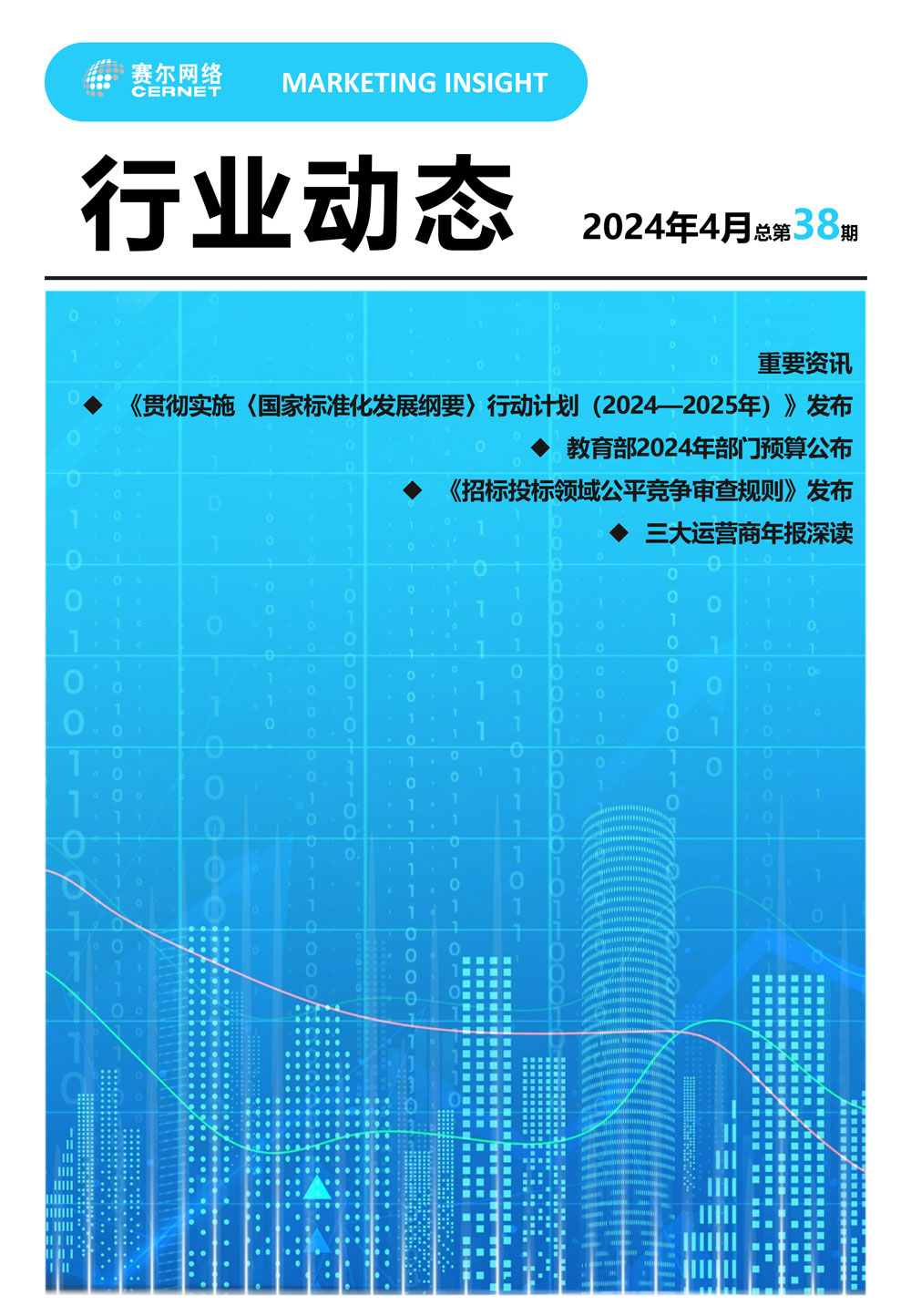 首页- 腾博会集团有限公司官方网站