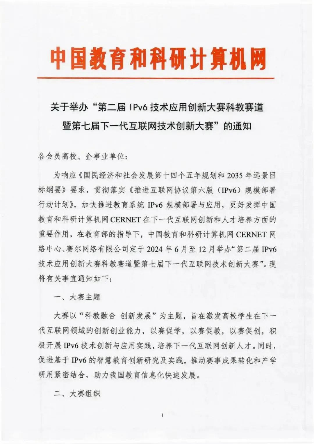 首页- 腾博会集团有限公司官方网站