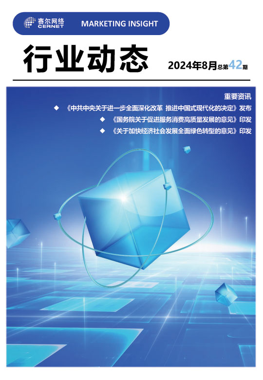 首页- 腾博会集团有限公司官方网站